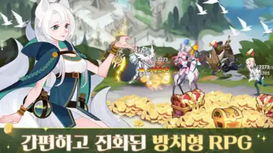 AFK 아레나 скриншот 3