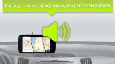 GPS АнтиРадар PRO скриншот 9