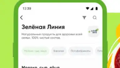Перекресток доставка продуктов скриншот 3