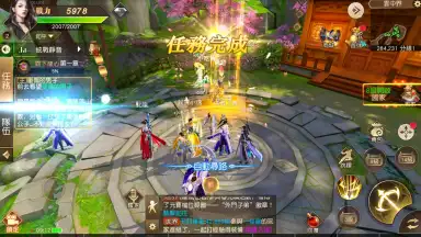 The Elder Fight скриншот 6