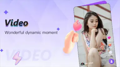 Papaya Live скриншот 2