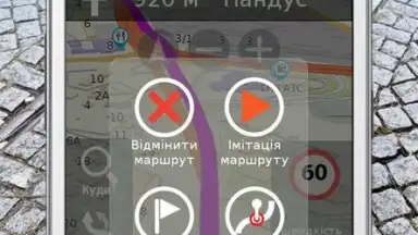 NavLux скриншот 6