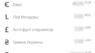 АПБ скриншот 1