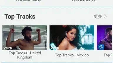Free Music for Youtube Player: Red скриншот 2