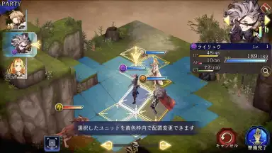 War of the Visions: Final Fantasy Brave Exvius (JP) скриншот 10