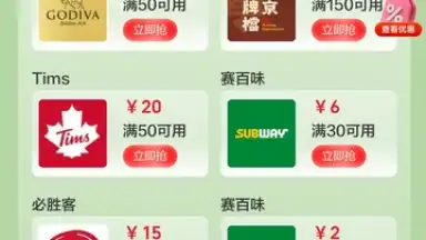 UnionPay скриншот 9