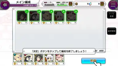 Shinobi Master Senran Kagura: New Link скриншот 11