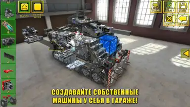 Blocky Cars Online скриншот 1