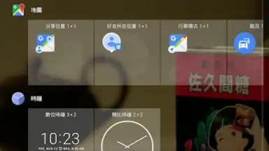 Launcher<3 скриншот 7