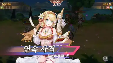 Girl X Hunter скриншот 1