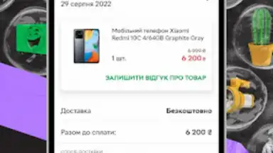 Rozetka скриншот 4