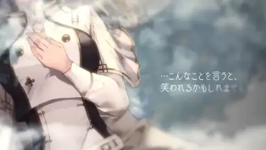 Towa Tsugai скриншот 7