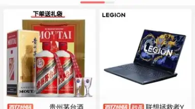 пиндуодуо скриншот 15