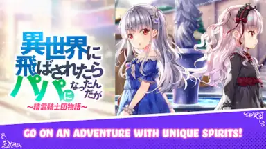 Soul Knight The Teleported Dad скриншот 8