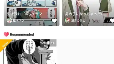 pixiv скриншот 1