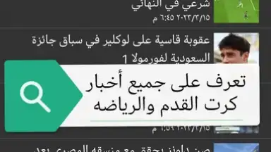 MAX скриншот 3