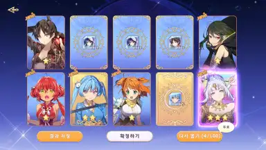 Yggdra Re:Birth скриншот 6