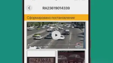Road24 Jarimalar Tekshirish скриншот 7