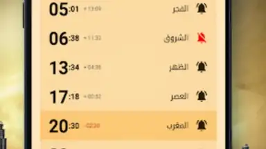 Salatuk скриншот 4