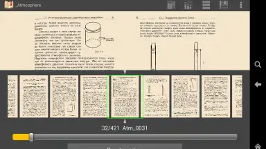 FBReader PDF plugin скриншот 3