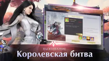 Perfect World Mobile: Gods War скриншот 6