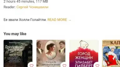 Патефон скриншот 2