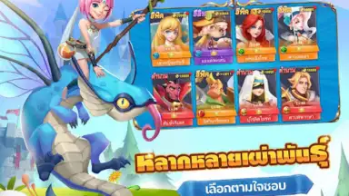 War for Dominance скриншот 10