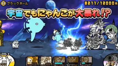 にゃんこ大戦争 скриншот 2