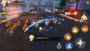 Ace Censor скриншот 5