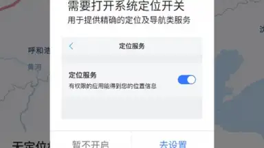 AMAP скриншот 15