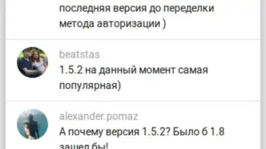 Minecraft Statistics скриншот 2