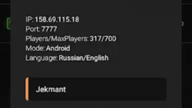 SA-MP Launcher скриншот 1