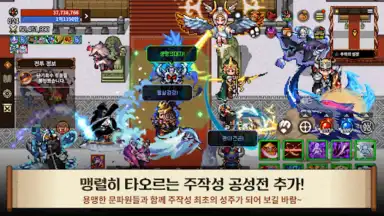 Kingdom Winds скриншот 6