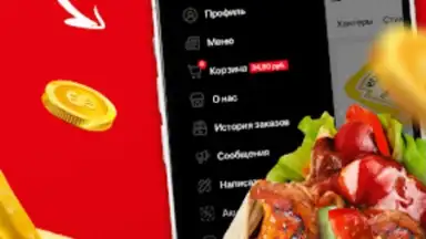 Papa Döner скриншот 1