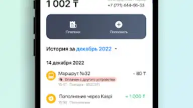 Avtobys скриншот 4