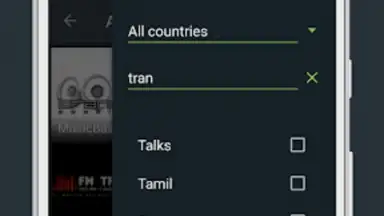 Online Radio Yo!Tuner скриншот 6