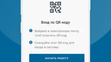 F3 Mobile скриншот 6