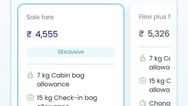 IndiGo скриншот 3