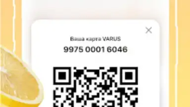 VARUS скриншот 6