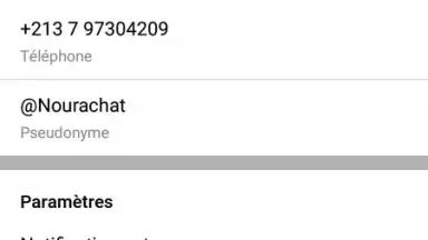 Noura Chat скриншот 11