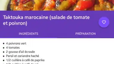 Recettes du Ramadan скриншот 4