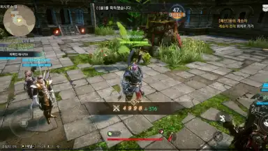 Bless Eternal скриншот 4