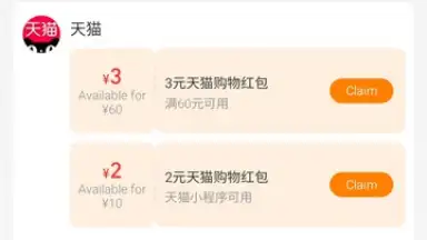 Alipay скриншот 10