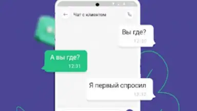 Region Driver скриншот 3