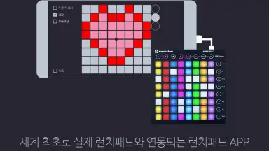 UniPad скриншот 1