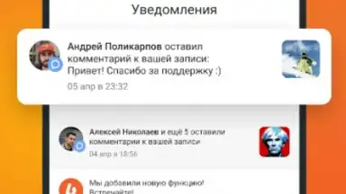 Boosty скриншот 2