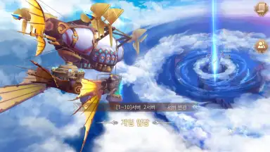 Blast M скриншот 1