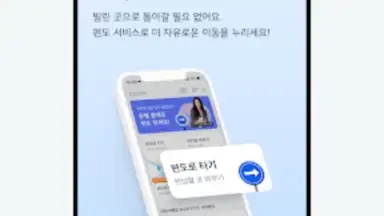 SOCAR - Smart Carsharing скриншот 3