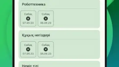 BilimClass скриншот 1