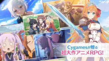 プリンセスコネクト！Re:Dive скриншот 4